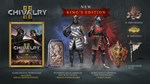 Chivalry 2 - King´s Edition DLC (Steam Gift Россия) *