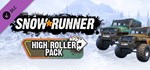 SnowRunner - High Roller Pack (Steam Gift Россия) *