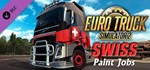 Euro Truck Simulator 2 - Swiss Paint Jobs Pack Steam RU