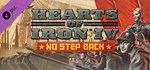 Hearts of Iron IV: No Step Back (Steam Gift Россия) *