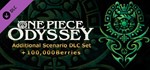 ONE PIECE ODYSSEY Adventure Expansion Pack+100000 Steam