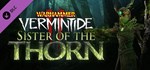 Warhammer: Vermintide 2 - Sister of the Thorn Steam RU