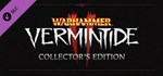 Warhammer: Vermintide 2 Collector´s Edition Upgrade RU