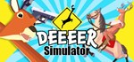 DEEEER Simulator (Steam Gift Россия) *