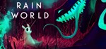 Rain World (Steam Gift Россия) *