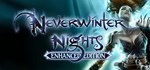 Neverwinter Nights (Steam Gift Россия) *