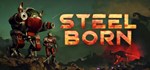 Steelborn (Steam Gift Россия) *