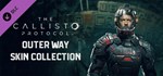 The Callisto Protocol The Outer Way Skin Collection RU