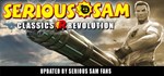 Serious Sam Classics: Revolution (Steam Gift Россия) *