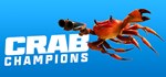 Crab Champions (Steam Gift Россия) *