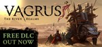 Vagrus - The Riven Realms (Steam Gift Россия) *