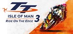 TT Isle Of Man: Ride on the Edge 3 (Steam Gift Россия)