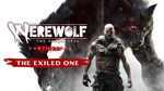 Werewolf: The Apocalypse - Earthblood The Exiled One RU