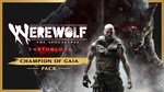 Werewolf Earthblood Champion of Gaia Pack DLC Steam RU