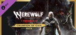 Werewolf Earthblood Champion of Gaia Pack DLC Steam RU