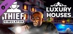 Thief Simulator - Luxury Houses DLC (Steam Gift Россия)