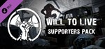 Will To Live Online - Founder´s Pack Steam Gift Россия