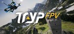 TRYP FPV : The Drone Racer Simulator (Steam Gift RU) *