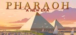 Pharaoh: A New Era (Steam Gift Россия) *