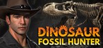 Dinosaur Fossil Hunter (Steam Gift Россия) *