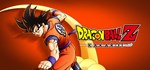 DRAGON BALL Z: KAKAROT Legendary Edition Steam Gift RU