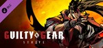 Guilty Gear -Strive- Season Pass 2 (Steam Gift Россия)