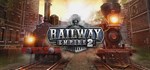 Railway Empire 2 (Steam Gift Россия) *