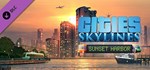 Cities: Skylines - Sunset Harbor (Steam Gift Россия) *