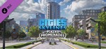 Cities: Skylines - Plazas & Promenades (Steam Gift RU)