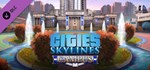 Cities: Skylines - Campus (Steam Gift Россия) *