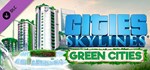 Cities: Skylines - Green Cities (Steam Gift Россия) *