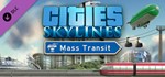 Cities: Skylines - Mass Transit (Steam Gift Россия) *