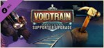 Voidtrain - Supporter Pack (Steam Gift Россия) *