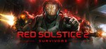 Red Solstice 2: Survivors (Steam Gift Россия) *