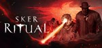 Sker Ritual (Steam Gift Россия) *