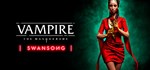 Vampire: The Masquerade - Swansong (Steam Gift Россия)