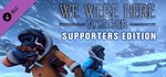 We Were Here Together: Supporter Edition Steam Gift RU