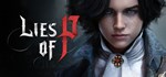 Lies of P (Steam Gift Россия) *