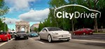 CityDriver (Steam Gift Россия) *