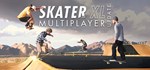 Skater XL (Steam Gift Россия) *