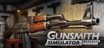 Gunsmith Simulator (Steam Gift Россия) *