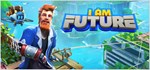 I Am Future (Steam Gift Россия) *