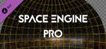 SpaceEngine - PRO (Steam Gift Россия) *