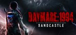 Daymare: 1994 Sandcastle (Steam Gift Россия) *