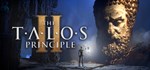 The Talos Principle 2 (Steam Gift Россия) *