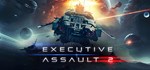 Executive Assault 2 (Steam Gift Россия) *