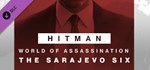 HITMAN 3 - Sarajevo Six Campaign Pack (Steam Gift RU)