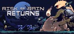 Risk of Rain Returns (Steam Gift Россия)