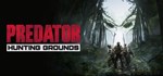 Predator: Hunting Grounds - Predator DLC Bundle Steam