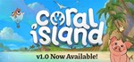 Coral Island (Steam Gift Россия)